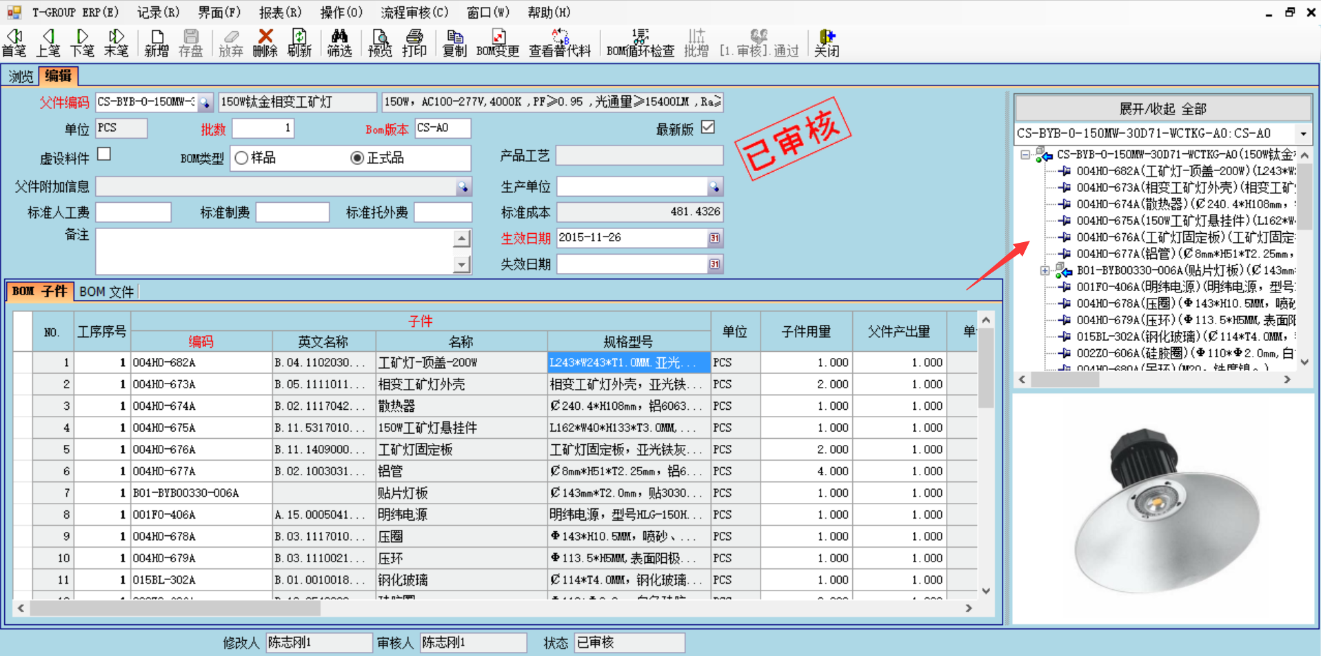 华体会·官方版网站登录入口-华体会（中国）
技术特征的三大应用效应